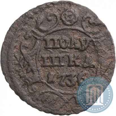 Фото Полушка 1736 года  