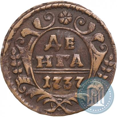 Фото Денга 1737 года  
