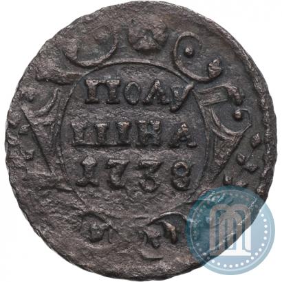 Фото Полушка 1738 года  