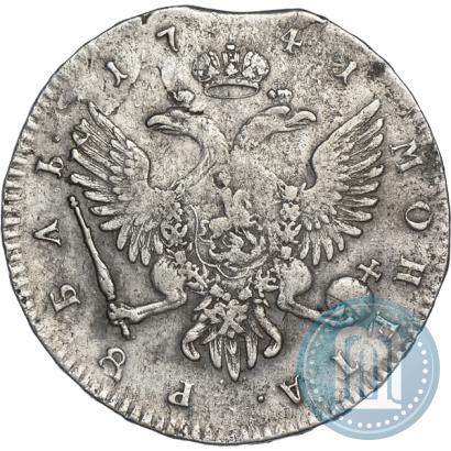 Фото 1 рубль 1741 года СПБ 