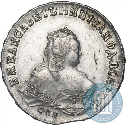 Фото 1 рубль 1745 года СПБ 
