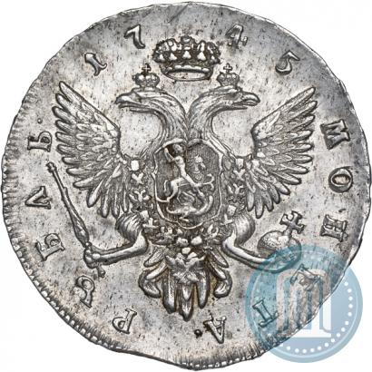 Фото 1 рубль 1745 года СПБ 