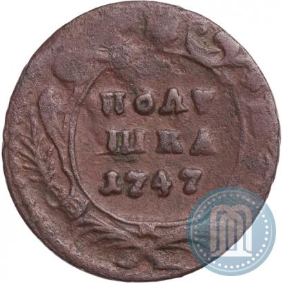 Фото Полушка 1747 года  
