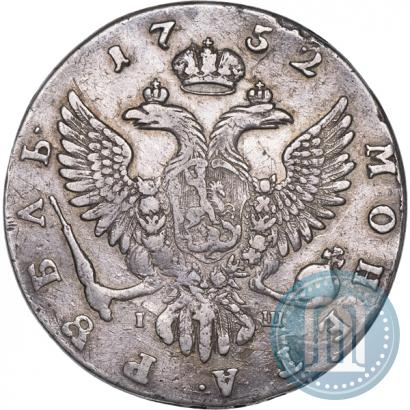 Фото 1 рубль 1752 года ММД-IШ 
