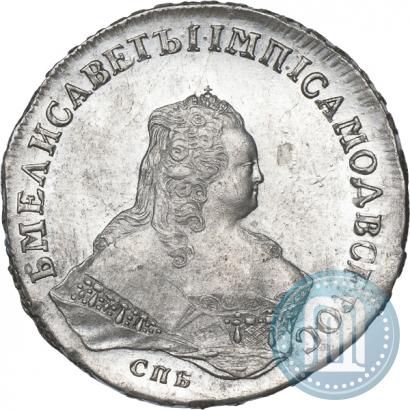 Фото 1 рубль 1753 года СПБ-IМ 