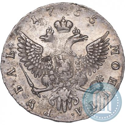 Фото 1 рубль 1755 года ММД-МБ 