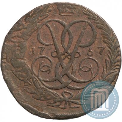 Picture 2 kopecks 1757 year  "Nominal under St. George"