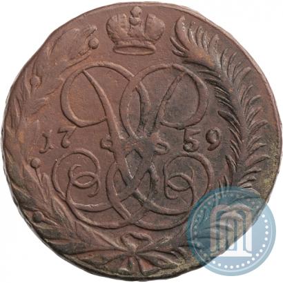 Фото 2 копейки 1759 года  "Номинал под Св. Георгием"