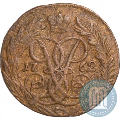 Фото 2 копейки 1762 года  