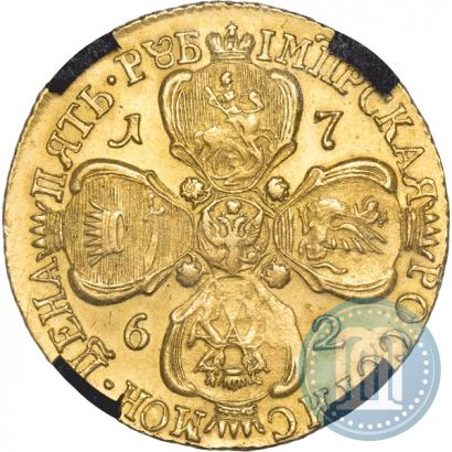 Фото 5 рублей 1762 года СПБ 