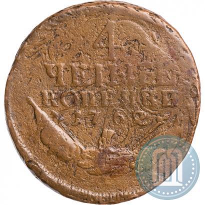 Фото 4 копейки 1762 года  