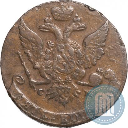 Фото 5 копеек 1763 года СМ 