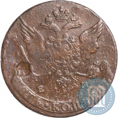 Picture 5 kopecks 1763 year ЕМ 