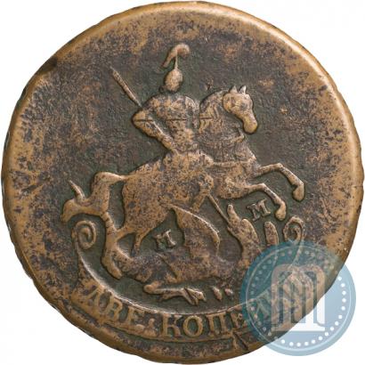 Фото 2 копейки 1766 года ММ 