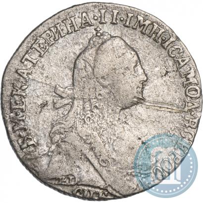 Picture Grivennik 1768 year СПБ 