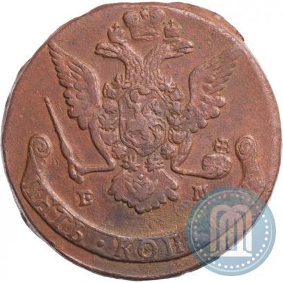 Picture 5 kopecks 1769 year ЕМ 