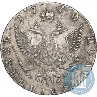 Picture Polupoltinnik 1770 year ММД-ДМ 
