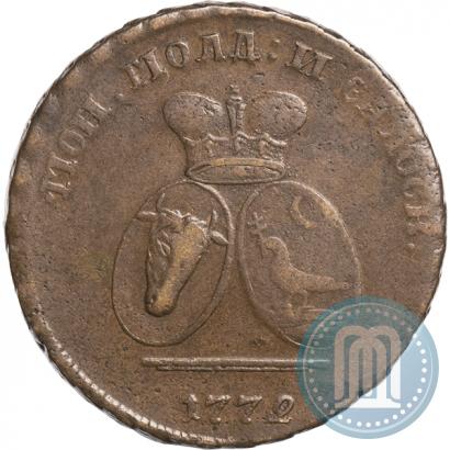 Фото 2 пара - 3 копейки 1772 года  