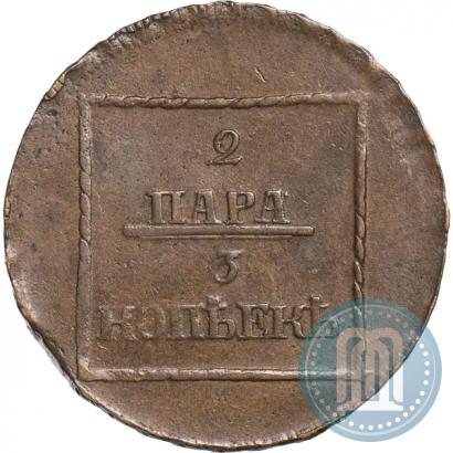 Фото 2 пара - 3 копейки 1772 года  