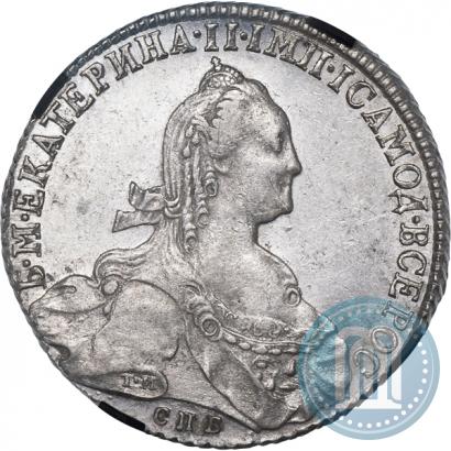 Picture 1 rouble 1775 year СПБ-ФЛ 