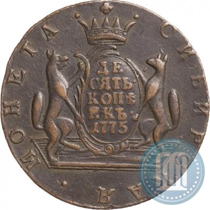 Picture 10 kopecks 1775 year КМ 