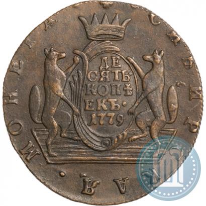Picture 10 kopecks 1779 year КМ 