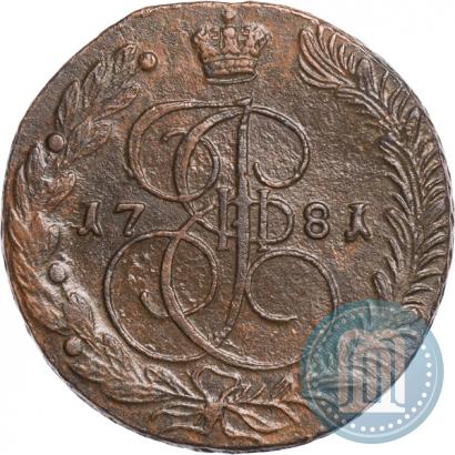 Picture 5 kopecks 1781 year ЕМ 