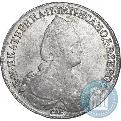 Фото 1 рубль 1783 года СПБ-ИЗ 