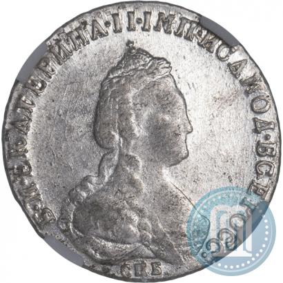 Picture 20 kopecks 1785 year СПБ 