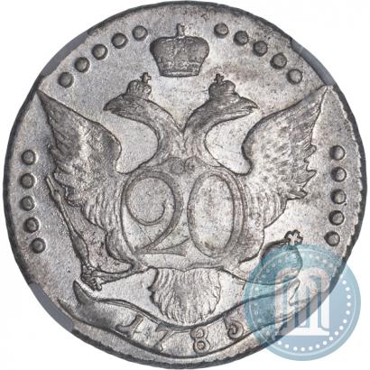 Picture 20 kopecks 1785 year СПБ 