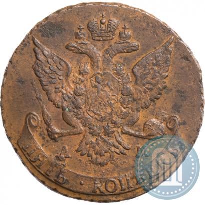 Фото 5 копеек 1789 года АМ 