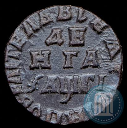 Фото Денга 1713 года  