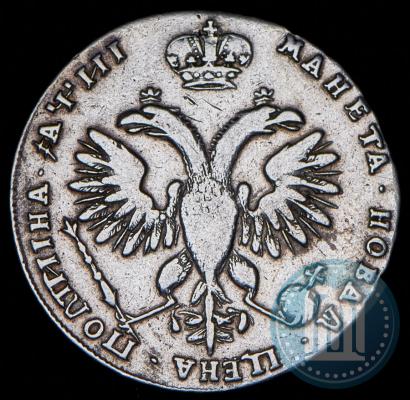 Фото Полтина 1718 года  