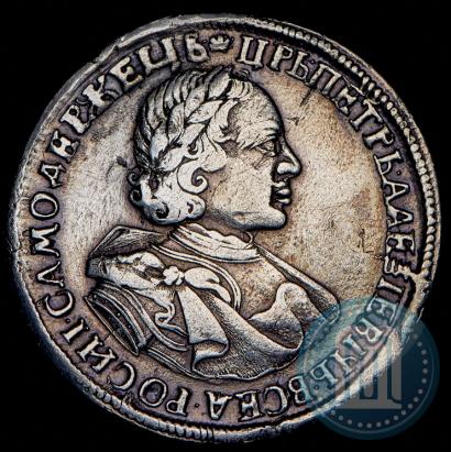 Фото 1 рубль 1720 года  "Портрет в латах"