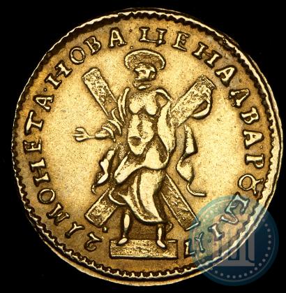Фото 2 рубля 1721 года  