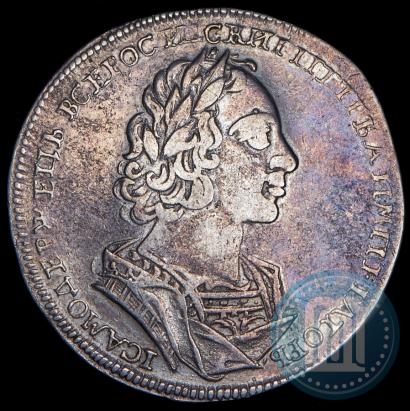 Фото 1 рубль 1723 года  "Портрет в античных доспехах"