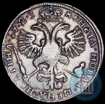 Фото Полтина 1723 года  "Портрет в горностаевой мантии"