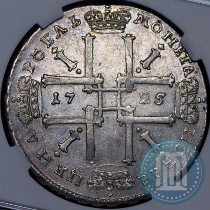 Фото 1 рубль 1725 года  "Портрет в античных доспехах"