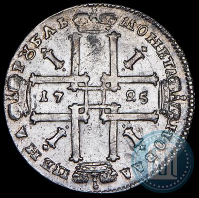 Фото 1 рубль 1725 года  "Портрет в античных доспехах"