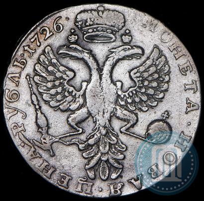 Фото 1 рубль 1726 года  "Московский тип, портрет влево"