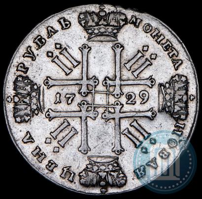 Фото 1 рубль 1729 года  "Тип 1728"