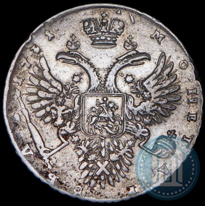 Фото 1 рубль 1731 года  