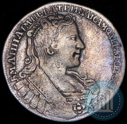 Фото Полтина 1731 года  