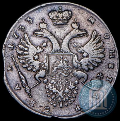 Фото 1 рубль 1733 года  