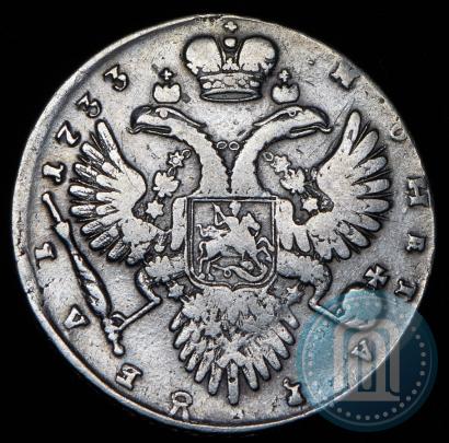 Фото 1 рубль 1733 года  