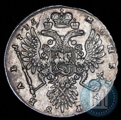 Фото 1 рубль 1735 года  