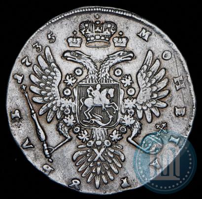 Фото 1 рубль 1735 года  