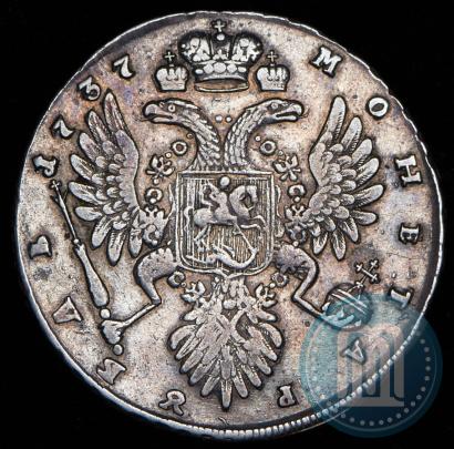 Фото 1 рубль 1737 года  "Тип 1735 года"