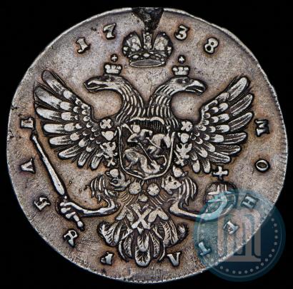 Фото 1 рубль 1738 года  "Московский тип"