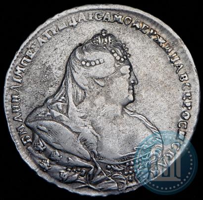 Фото 1 рубль 1738 года  "Московский тип"